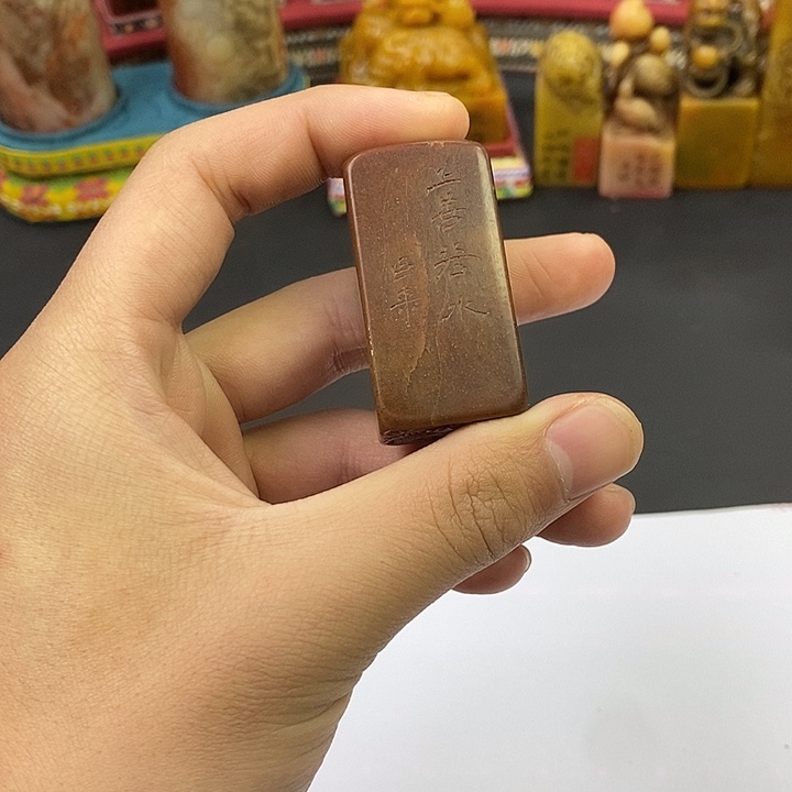 寿山石印石寿山石