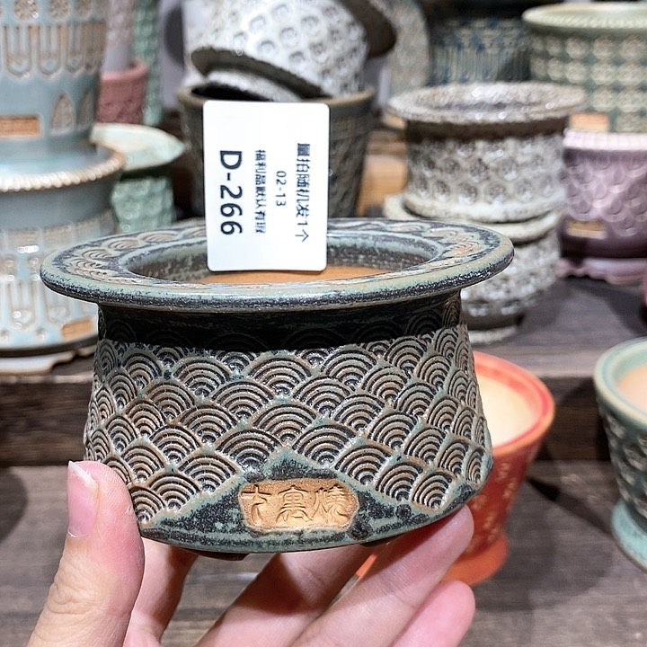 七里烧花盆2-13-266口径6