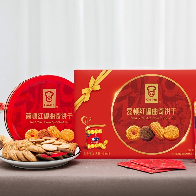 嘉顿饼干480g红罐曲奇饼干礼盒装网红零食咸味铁罐装饼干小吃