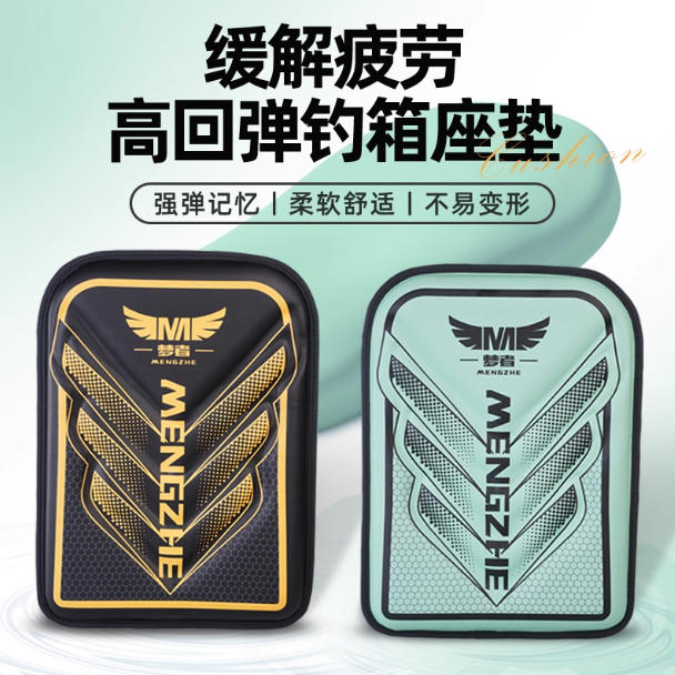 梦者PU座垫钓箱坐垫通用坐垫防屁股痛柔软加厚高弹记忆棉垂钓用品