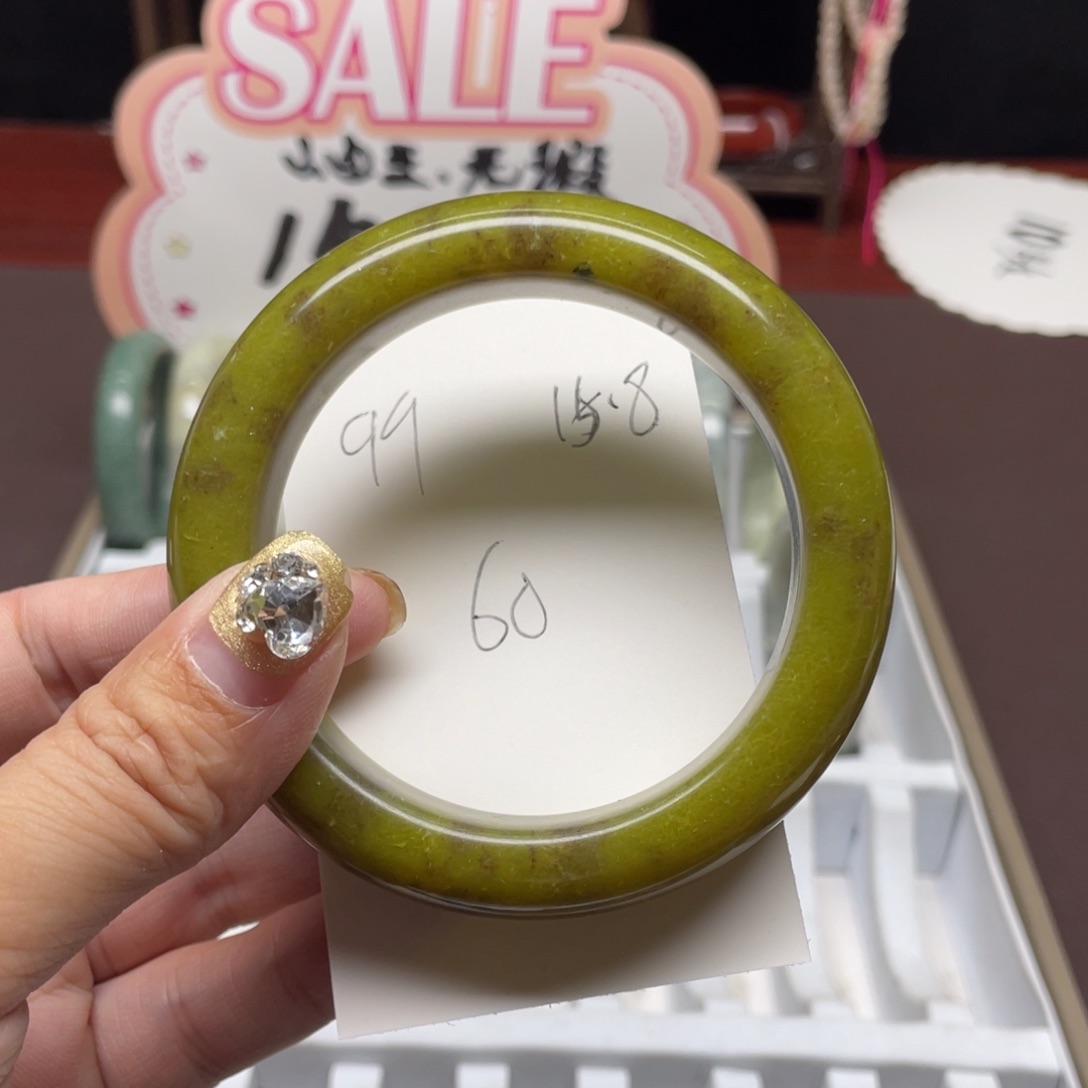 蛇纹石玉未镶嵌手镯