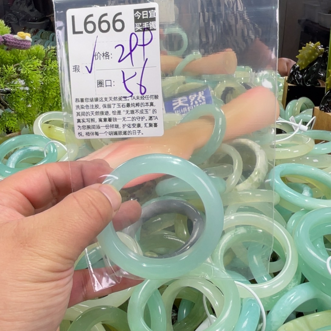 米***记蛇纹石玉未镶嵌手镯