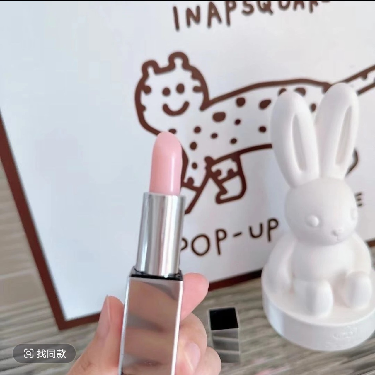 新品庭魅水漾倍润唇膏3.2g（26年日期）