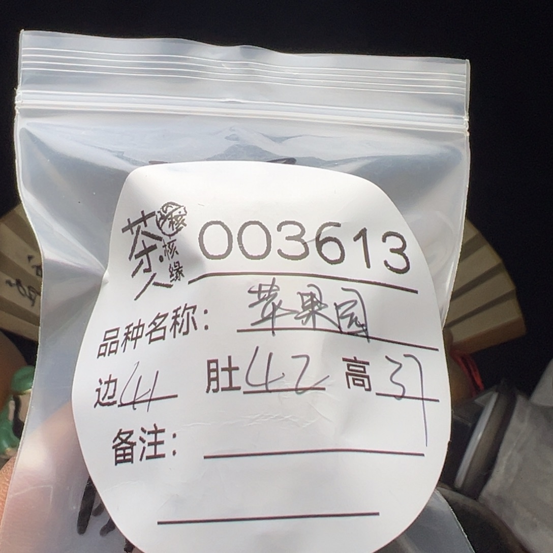 吊坠文玩核桃我们