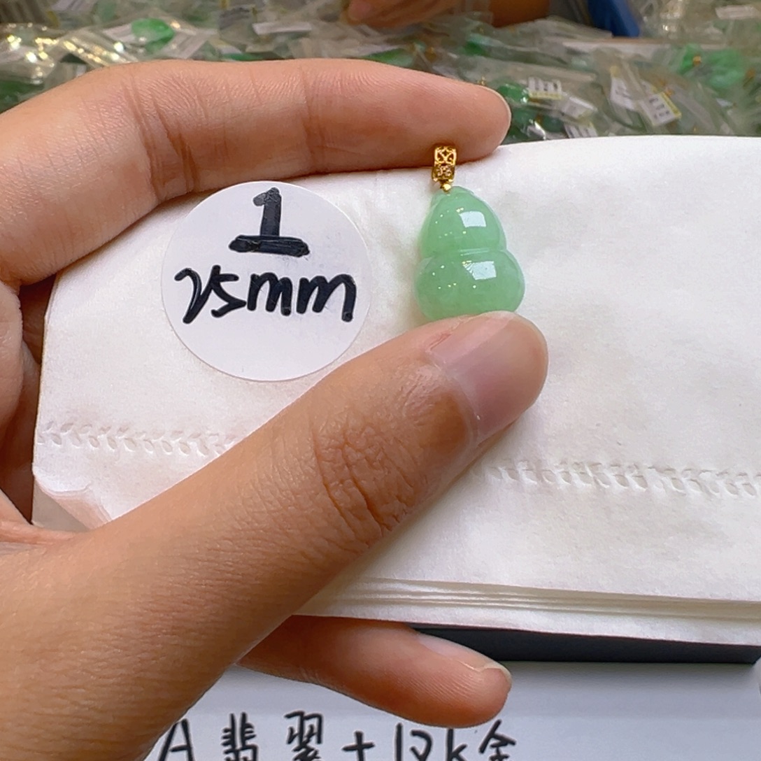 吊坠(不含链)18K金镶嵌翡翠