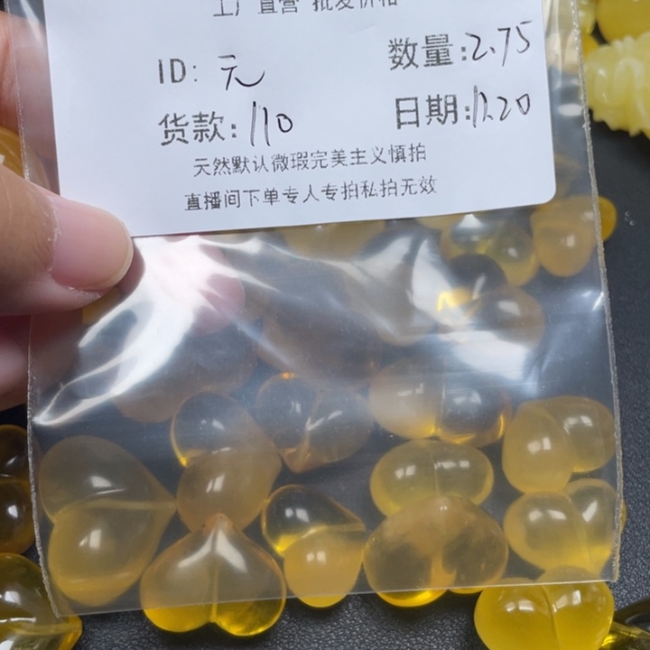 元***子琥珀未镶嵌裸石蜜蜡