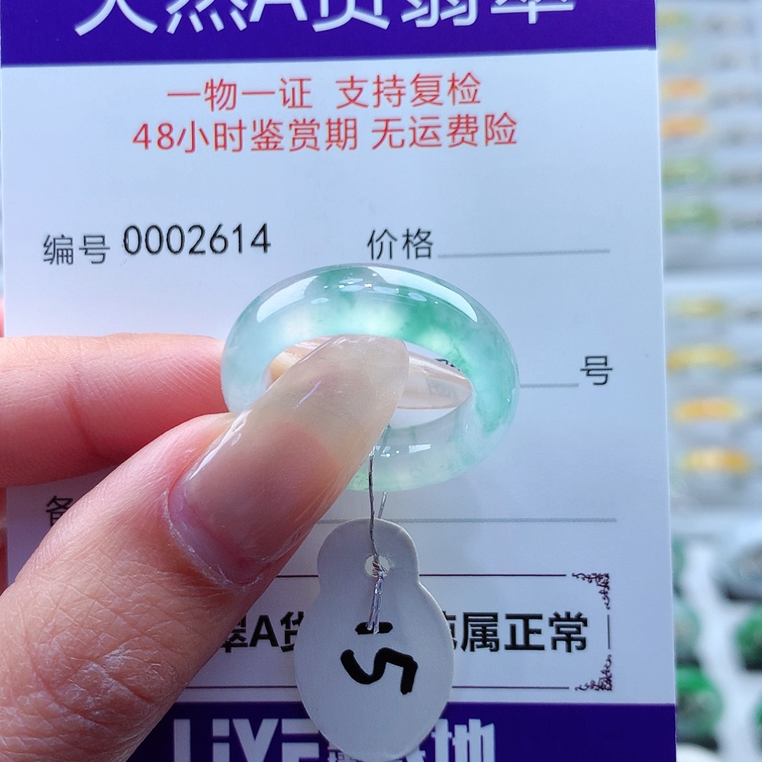翡翠戒指未镶嵌快***户缅甸