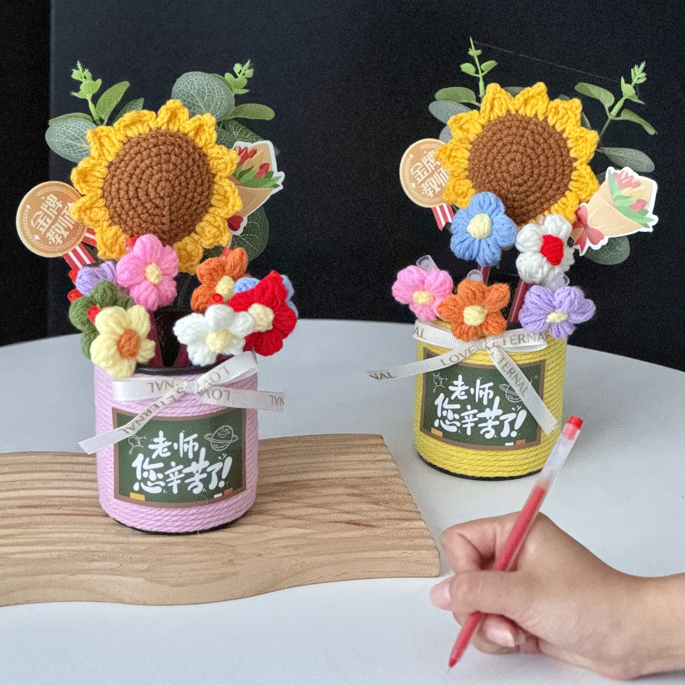 教师节向日葵笔筒毛线编织成品花束教师节礼物桌面摆件送老师开学