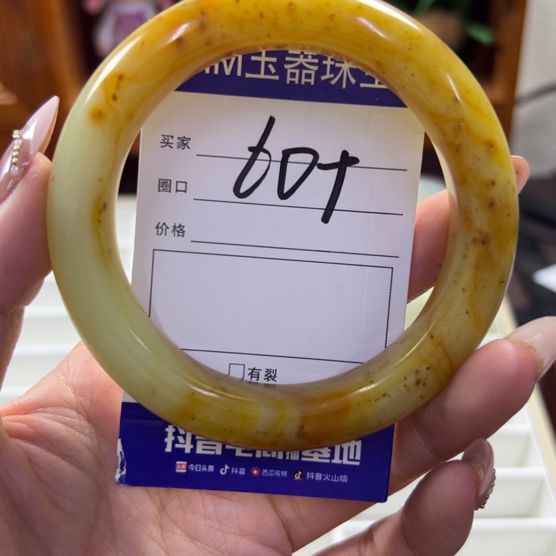 蛇纹石玉未镶嵌手镯612
