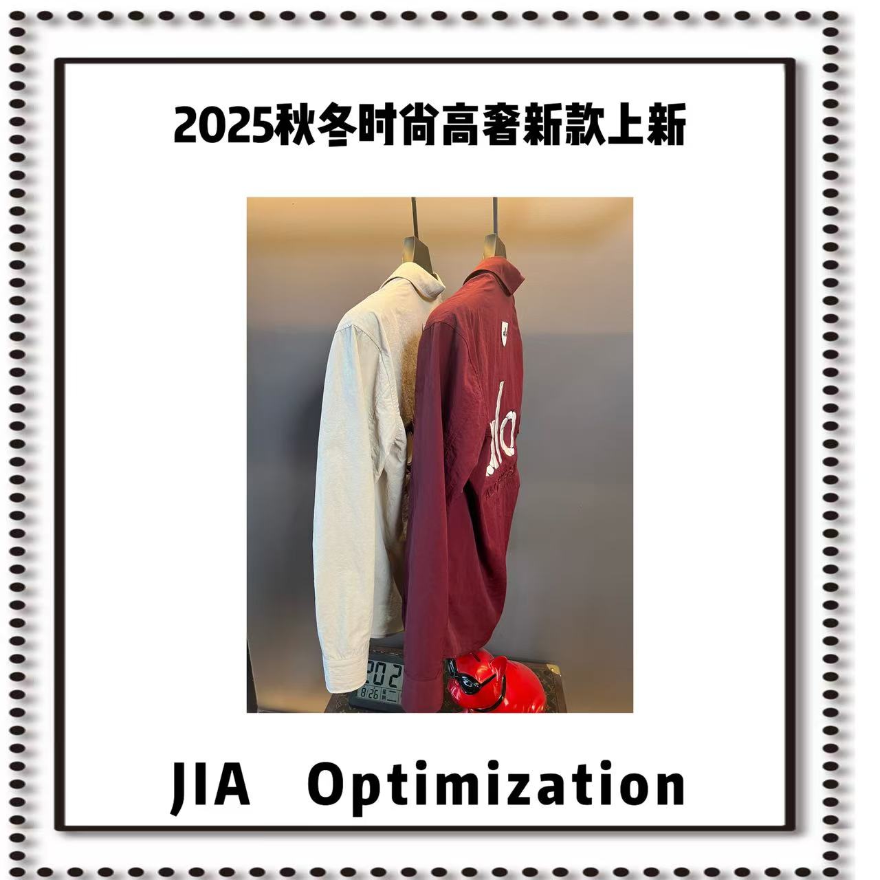 【家家】2025秋季时尚高奢潮流新款男女同款衬衫长袖C256