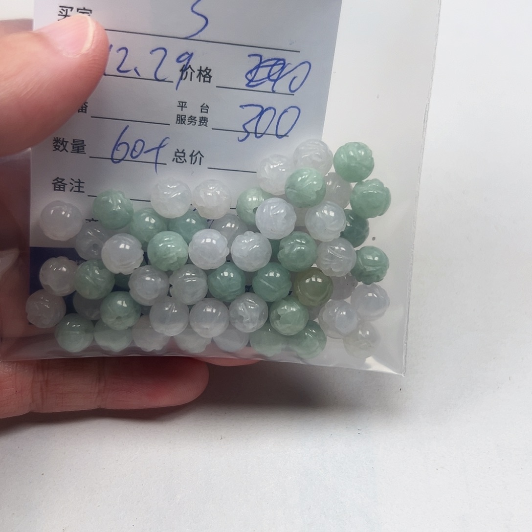 s***r翡翠未镶嵌手链11