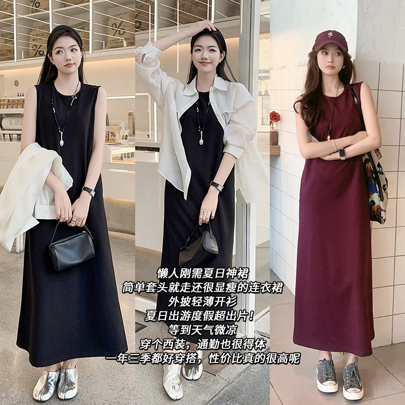 A美洋MEIYANG 风信子连衣裙【欧若风】刚需神裙60支精梳棉砂洗裙