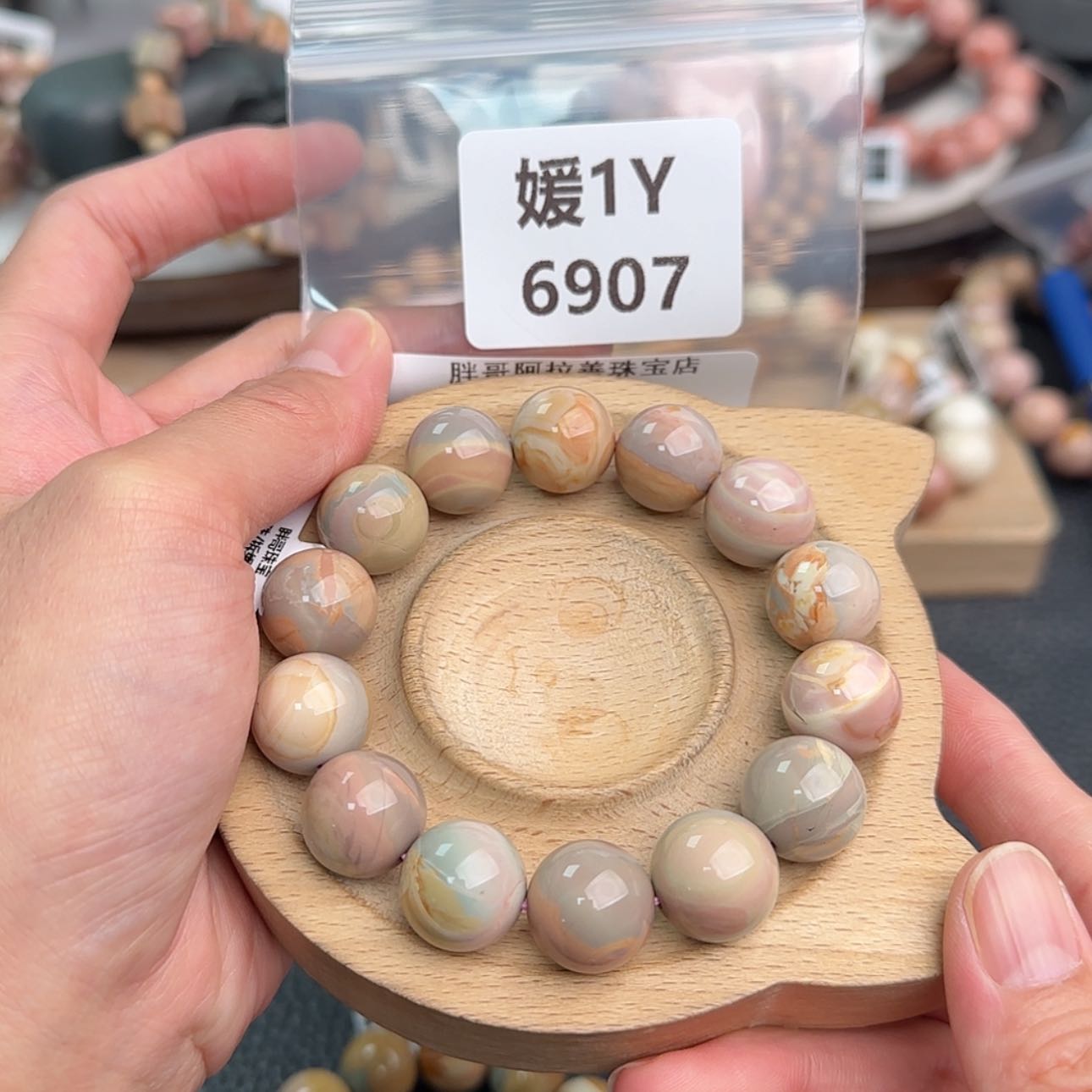【闪购商品】未镶嵌手链石英质玉⭐️****