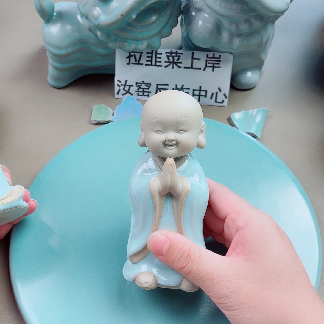 瓷片与王同行，汝你所愿