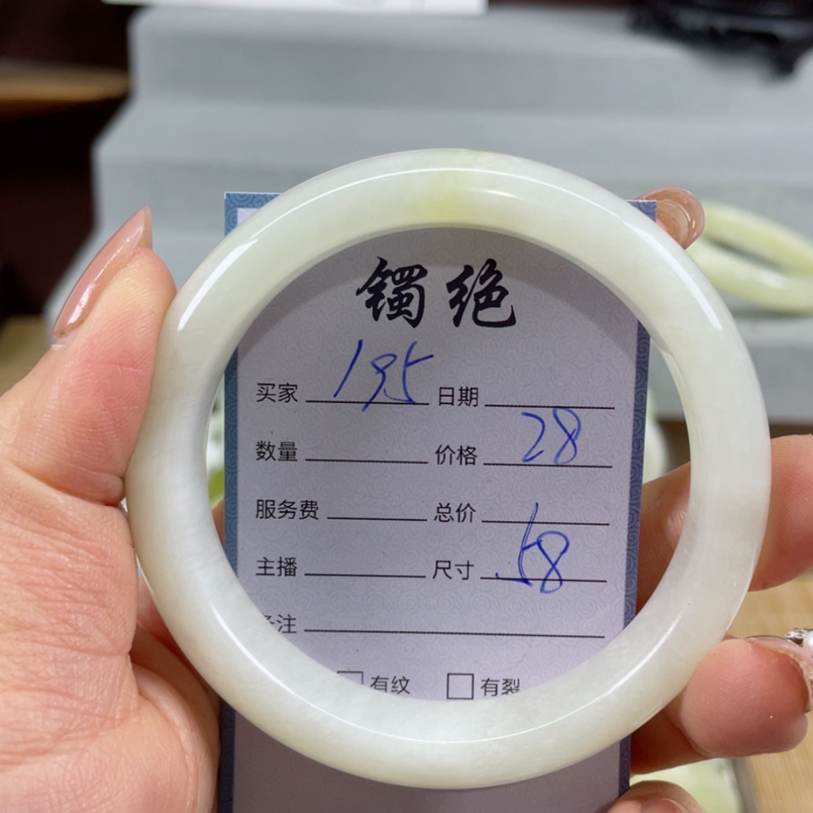 【闪购商品】蛇纹石玉手镯未镶嵌