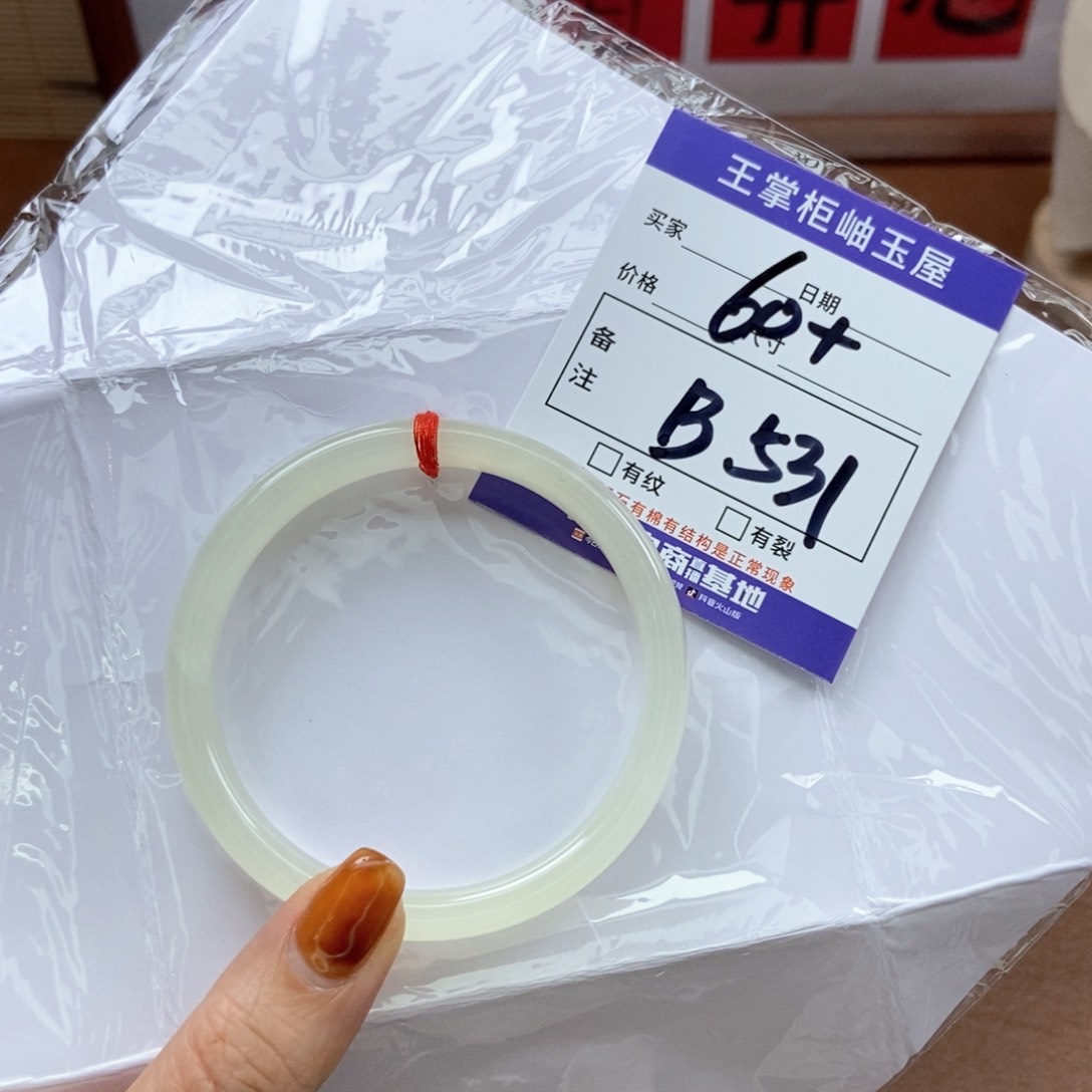 和田玉手镯手镯未镶嵌