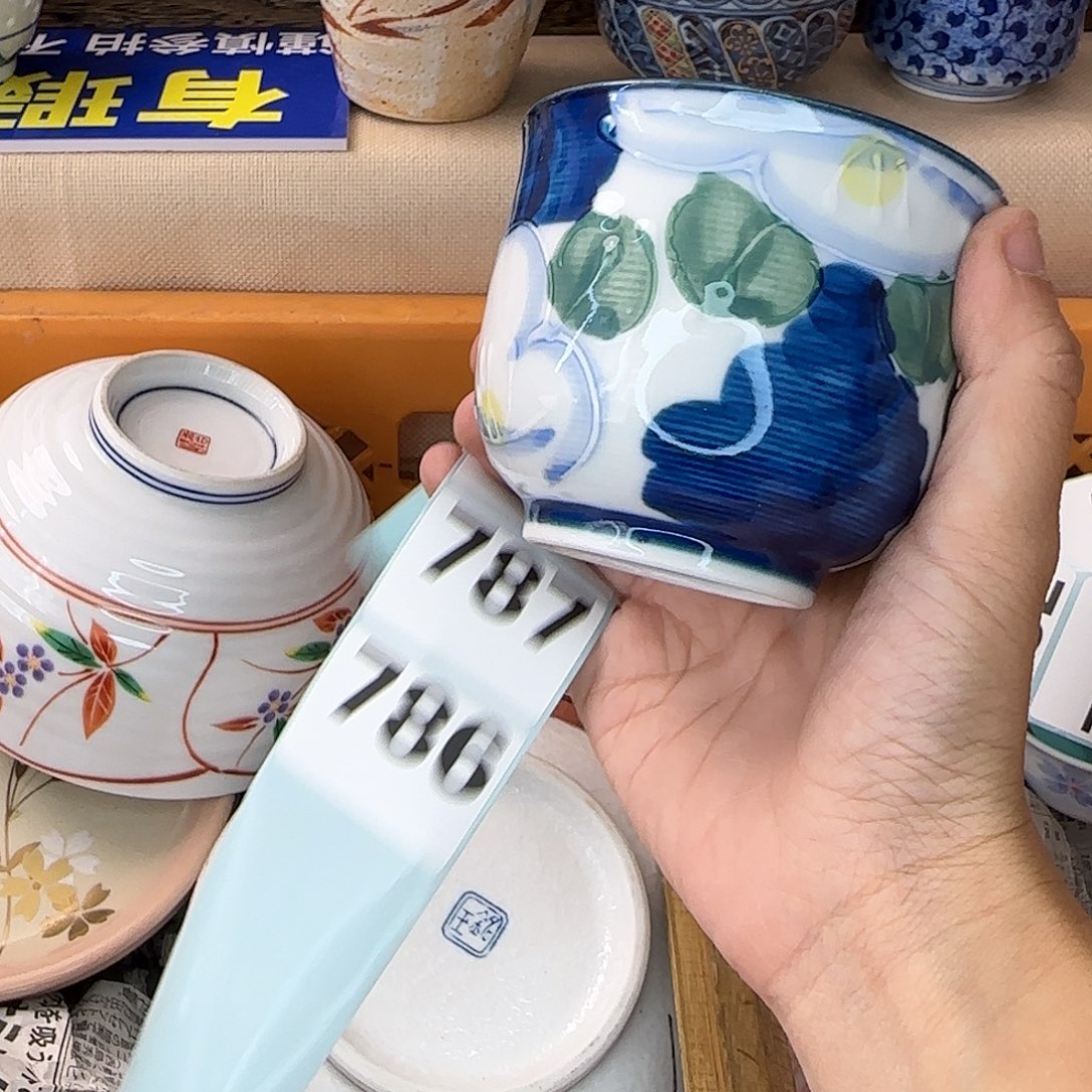 茶***香瓷片786 回流日瓷全场满18米包邮