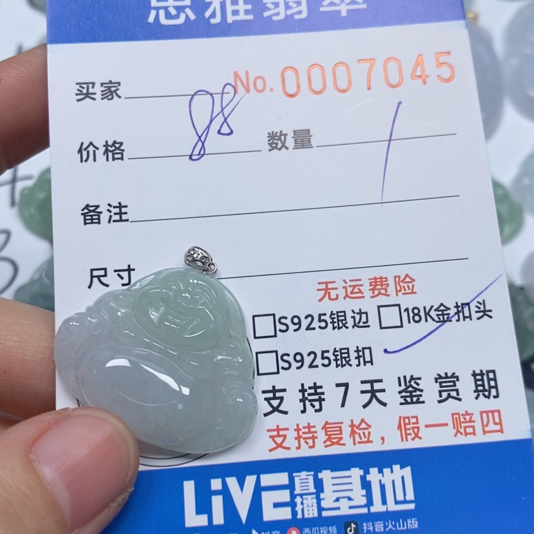 翡翠颈饰未镶嵌天然缅甸翡翠