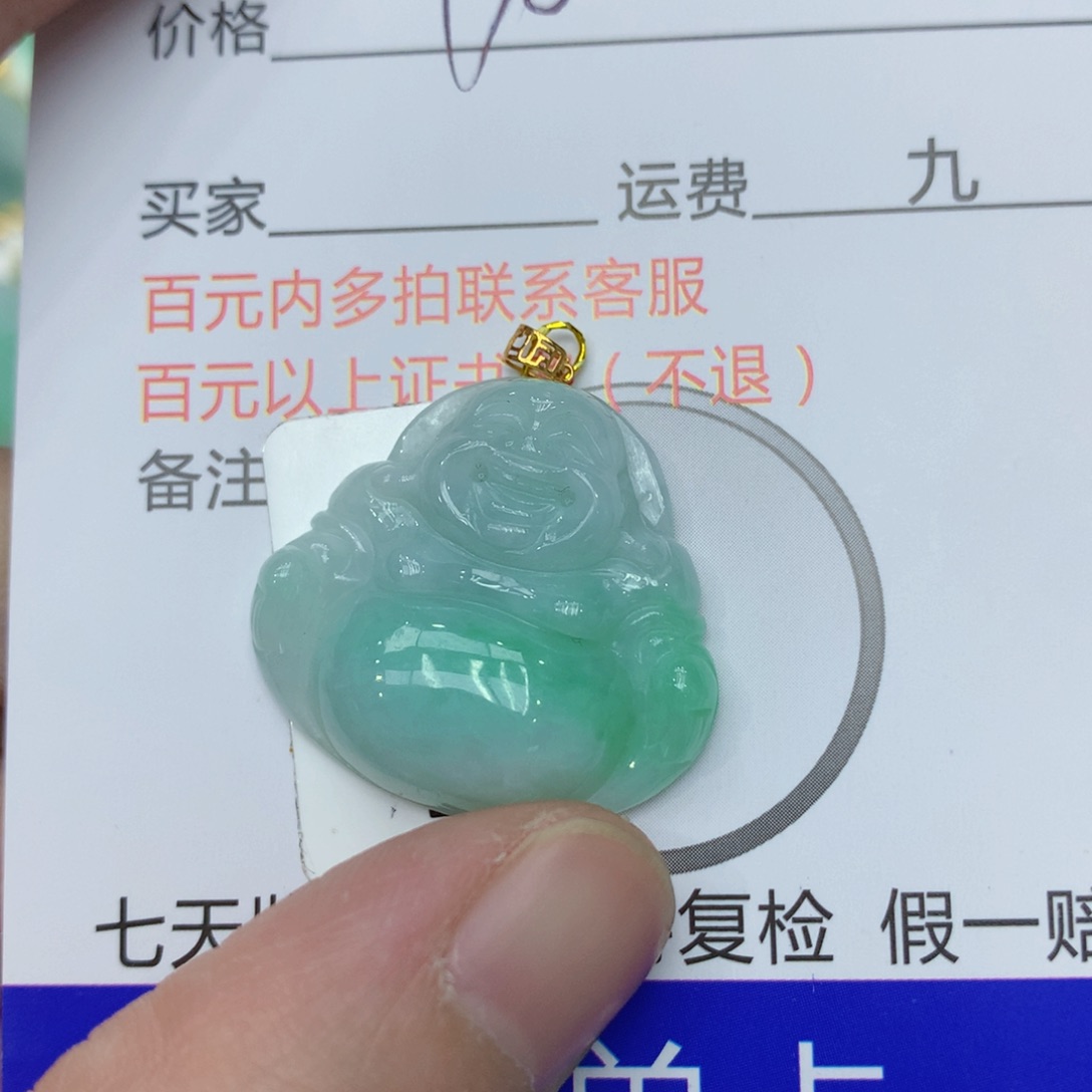 翡翠颈饰18K金镶嵌12345667888