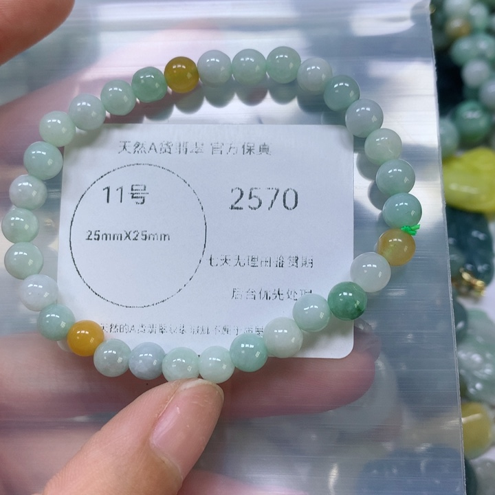 翡翠挂件未镶嵌翡翠