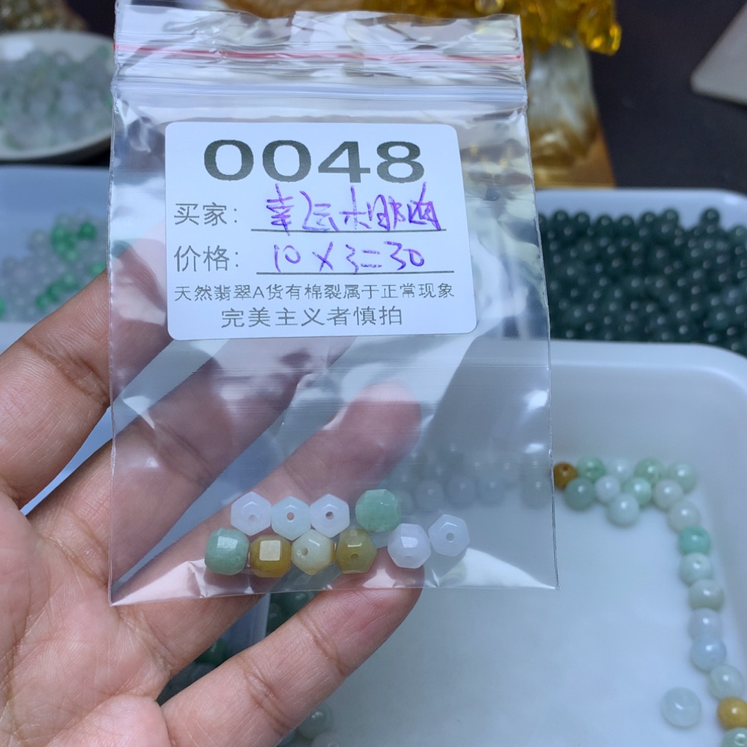 【闪购商品】翡翠手链未镶嵌?****?卡