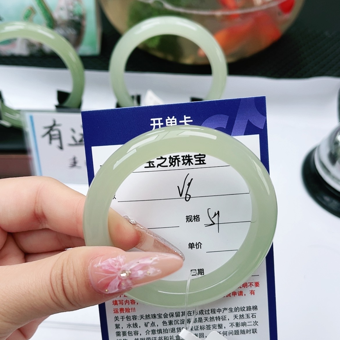 【闪购商品】和田玉手镯未镶嵌六****r