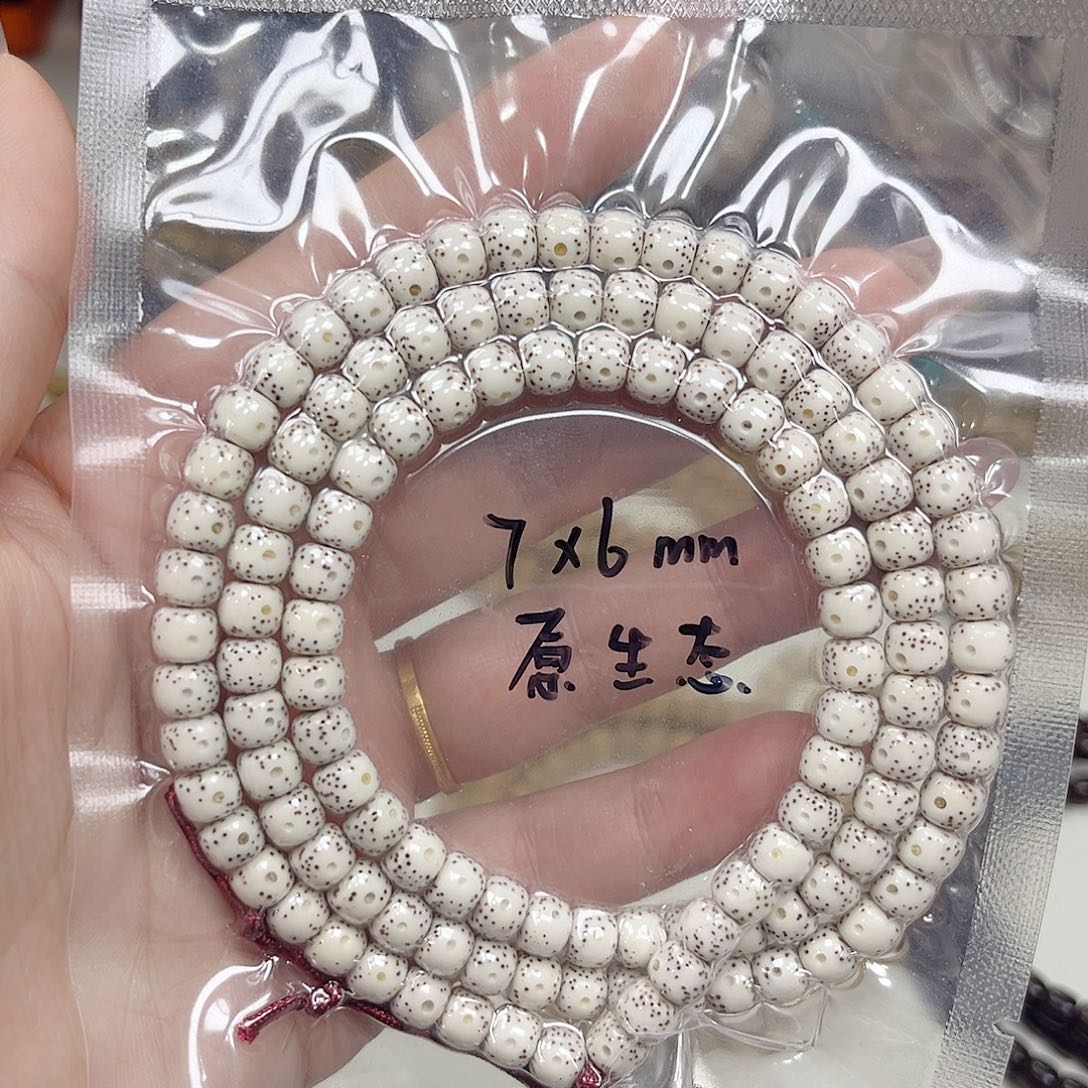 汪***丽吊坠星月菩提星月菩提子 原生态