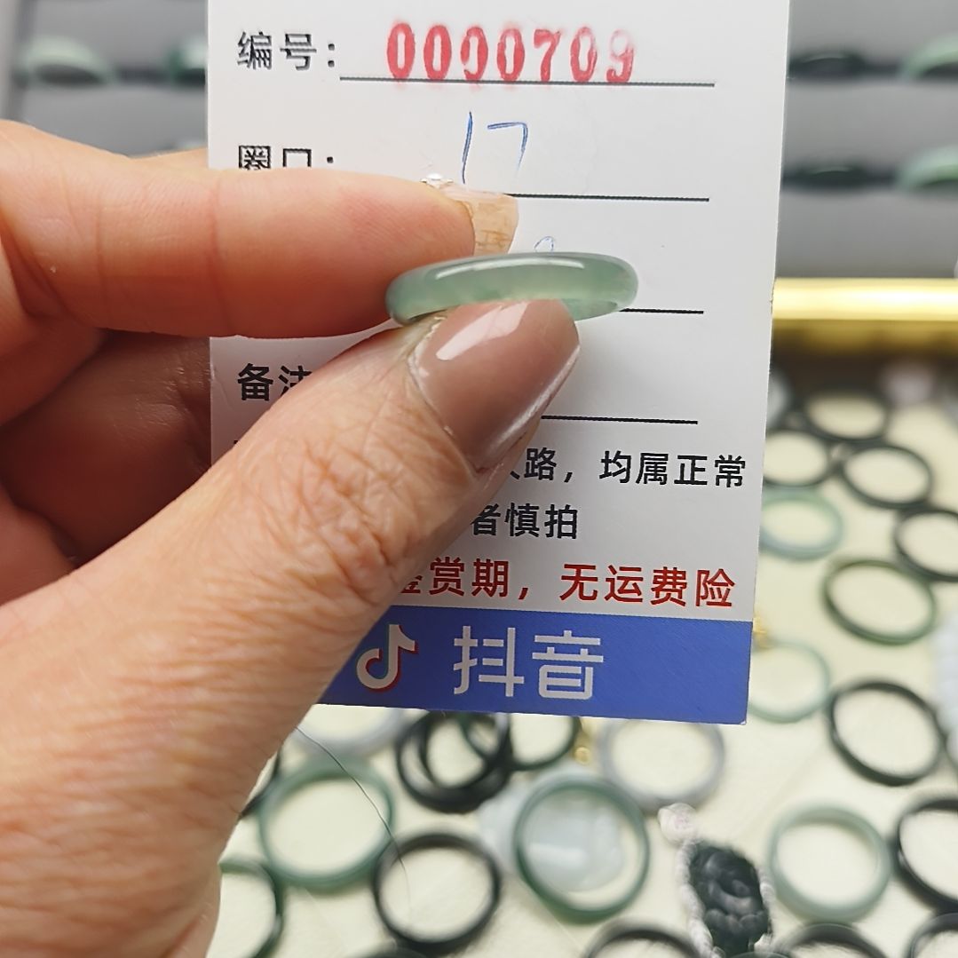 翡翠戒圈未镶嵌天然翡翠