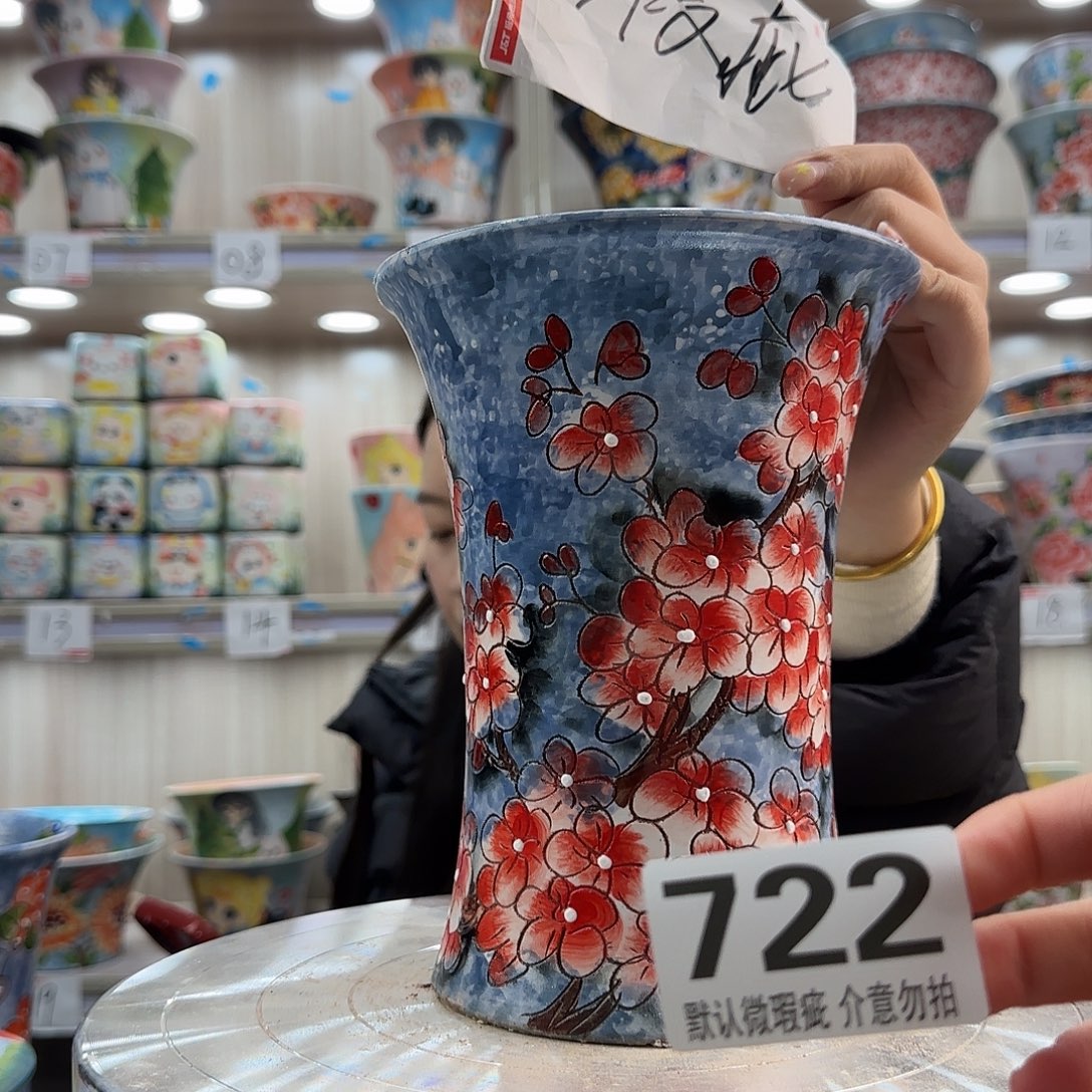 摆件陶瑕疵瑕疵722