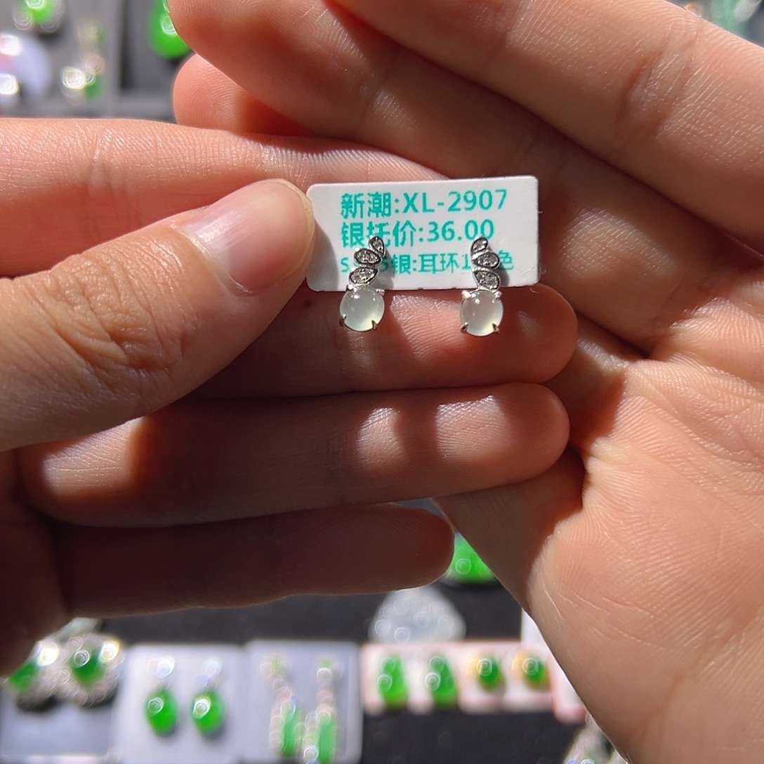 翡翠银S925镶嵌耳饰