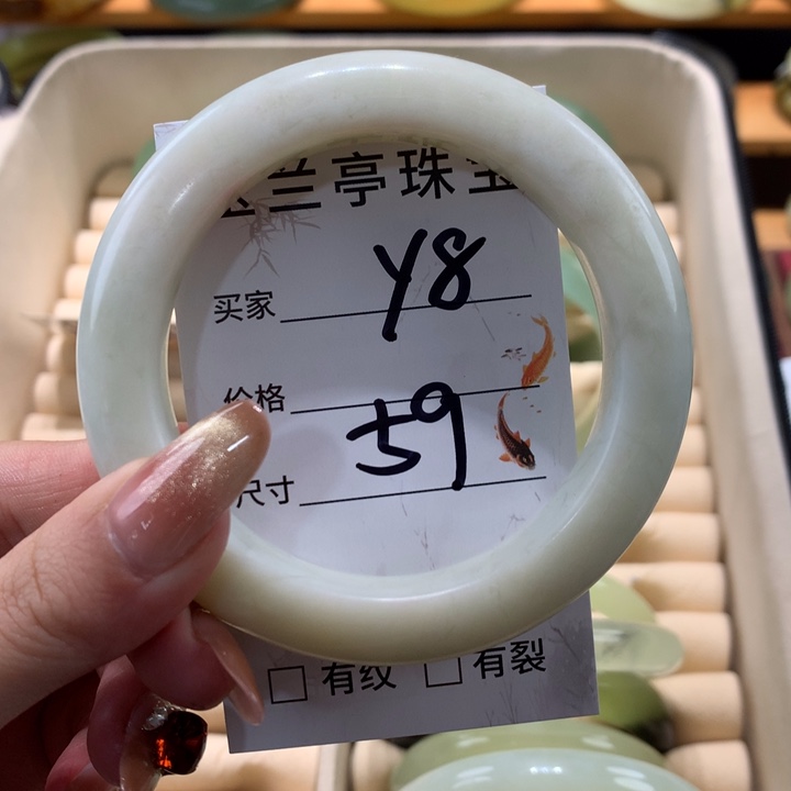 未镶嵌蛇纹石玉手镯