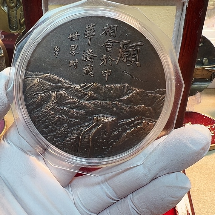 其他普通金属紫铜铜章一枚周