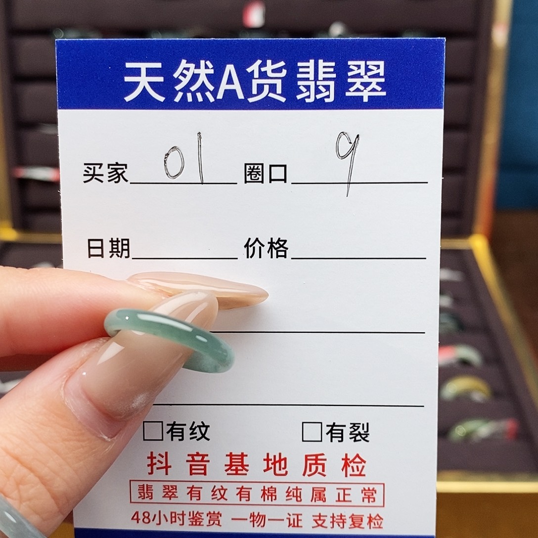 菠***荔翡翠未镶嵌戒指翡翠