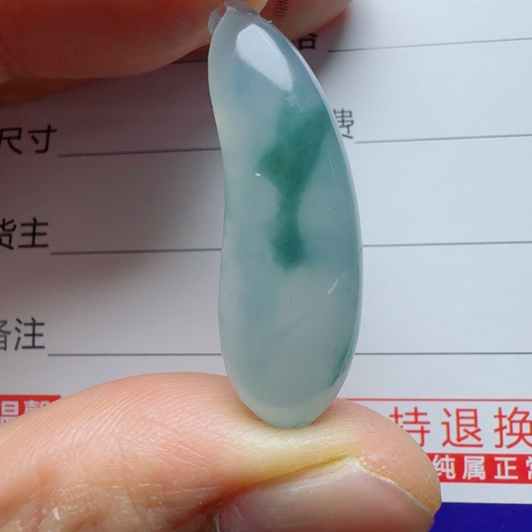 定制翡翠未镶嵌8888888888