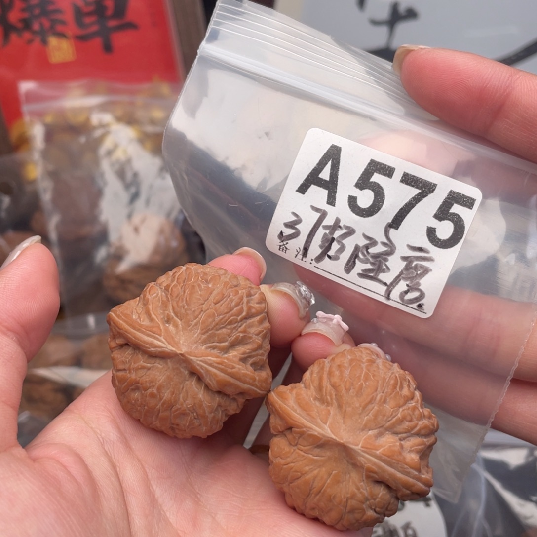 37全品乾隆磨文玩核桃