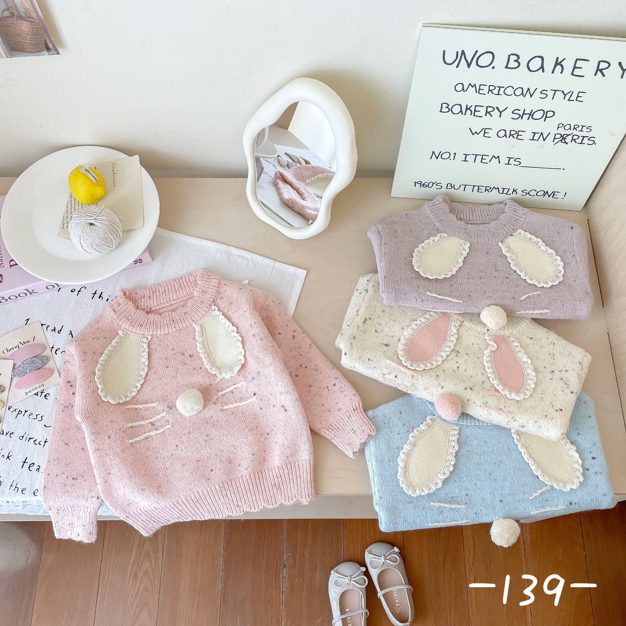 秋冬款女童可爱兔子彩纱套头毛衣