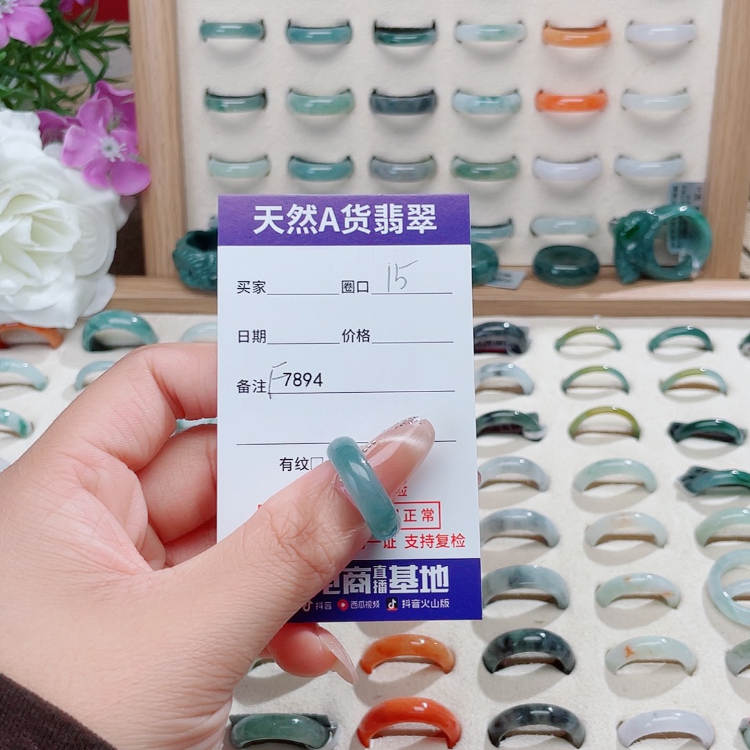 冰***莲翡翠未镶嵌戒指天然翡翠