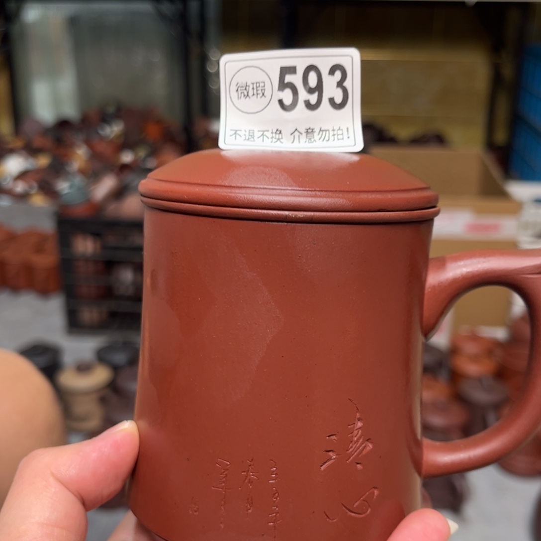 茶杯紫砂紫砂紫砂紫砂紫砂紫砂593