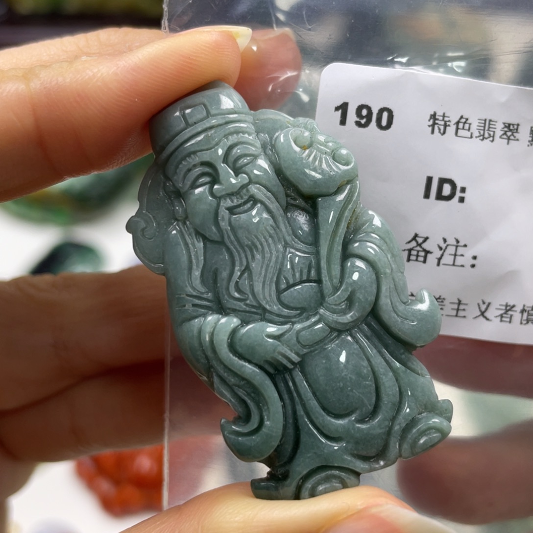 翡翠未镶嵌挂件牌子