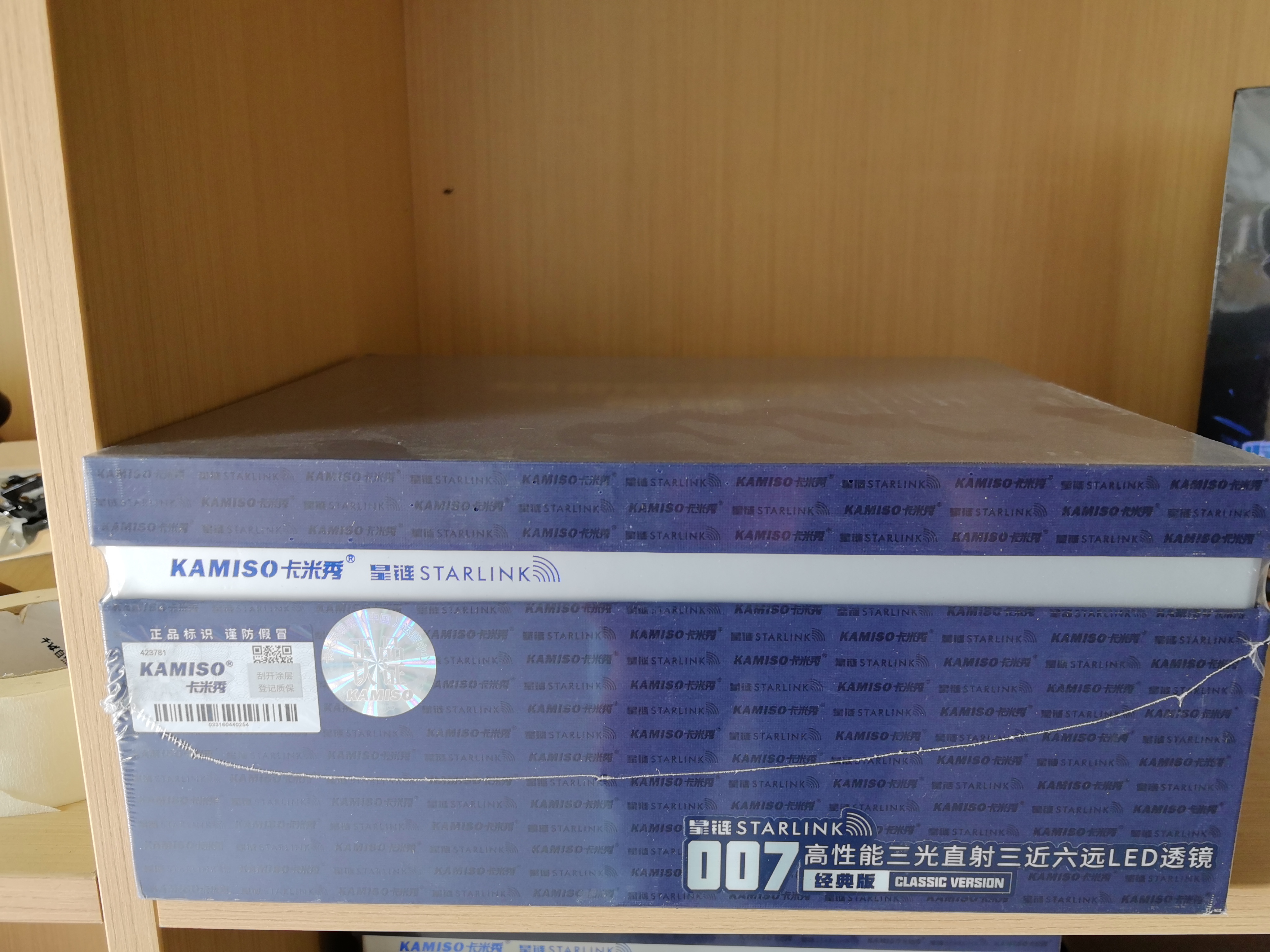 卡米秀007三直射激光透镜