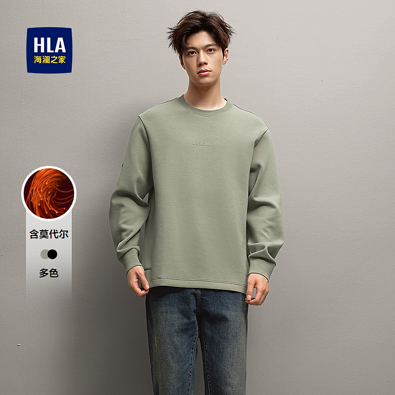 【含莫代尔】HLA海澜之家卫衣男25新字母印花圆领针织长袖男秋
