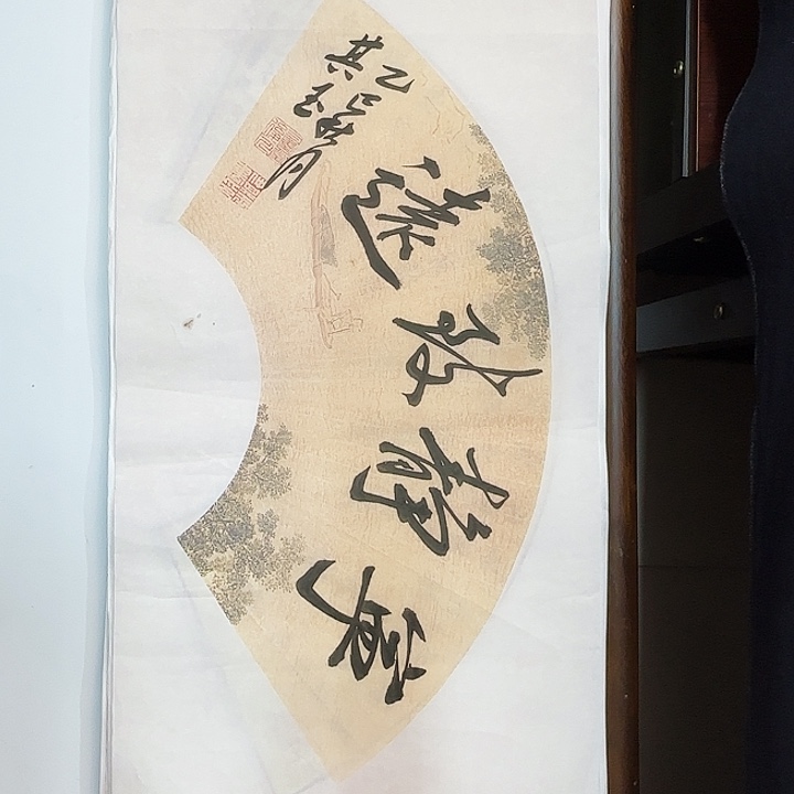 书法书法作品多次获奖