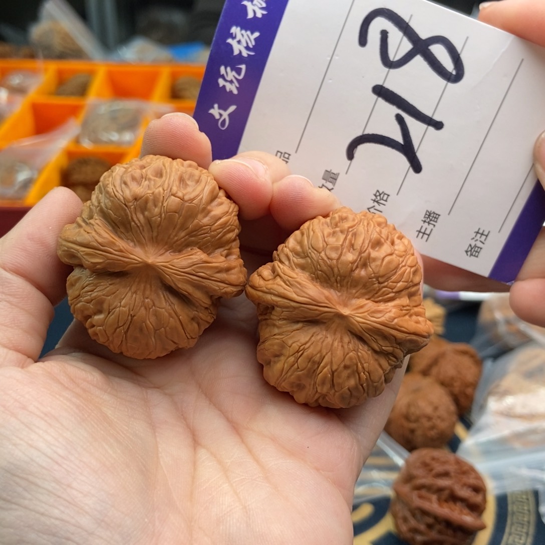 文玩核桃吊坠42元宝