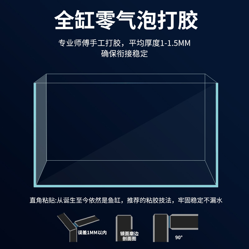 超白直角玻璃鱼缸批发金晶家用桌面溪流生态水草缸造景金鱼乌龟缸