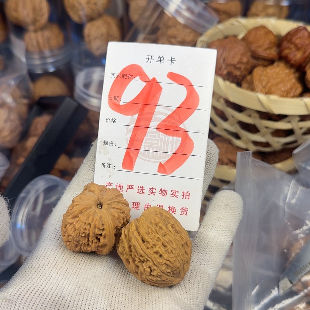 文玩核桃吊坠宏*核桃