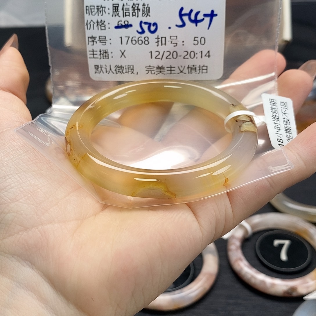 手镯玛瑙/玉髓未镶嵌展**颜