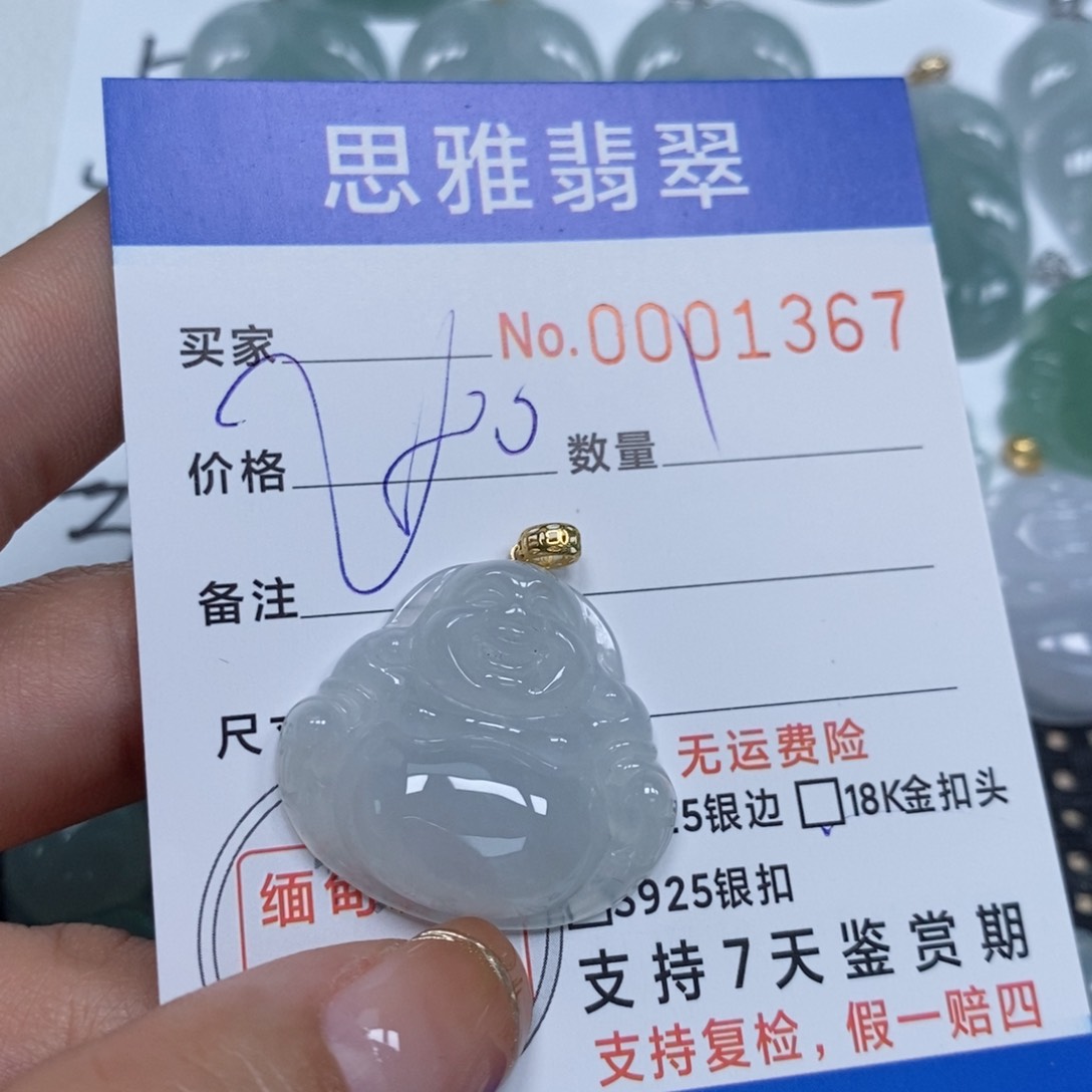 翡翠颈饰未镶嵌天然缅甸翡翠