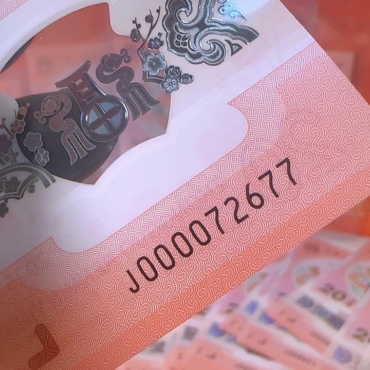 塑料新****发大司令无4尾2677单张