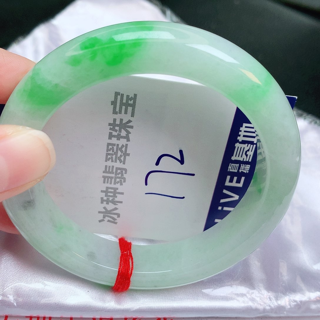 翡翠手镯未镶嵌缅甸天然A货翡翠手镯