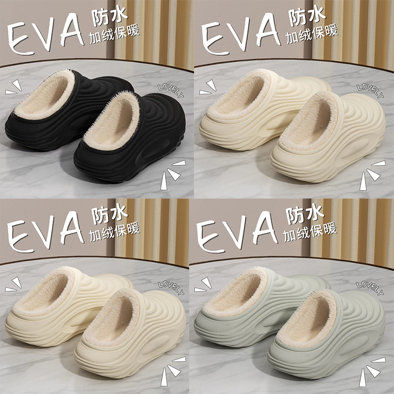 【清货福利】断码清仓厚底棉拖鞋冬季加绒外穿保暖防滑棉拖鞋  1999